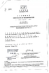 الصين Shenzhen fengteng intelligent Co., Ltd الشهادات
